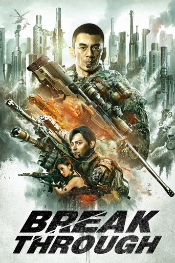 Break Through (2021) poster