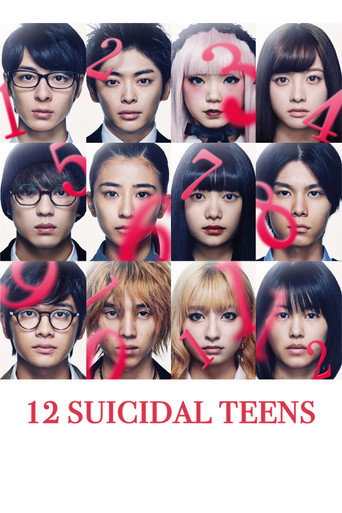 12 Suicidal Teens (2019) poster