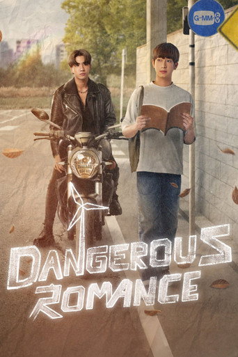 Dangerous Romance (2023) poster