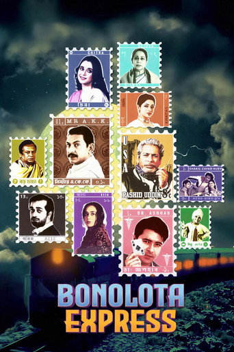Bonolota Express (2026) poster