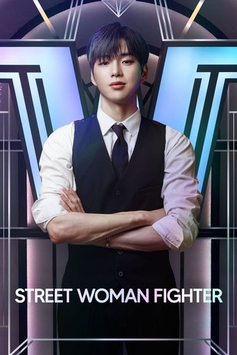 Street Woman Fighter (2021) poster
