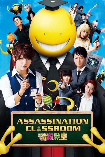 Assassination Classroom (2015) poster
