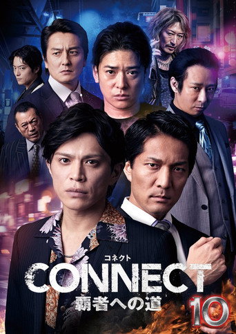 CONNECT: Road to Conquest 10 (2025) poster