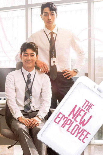 The New Employee (2022) poster