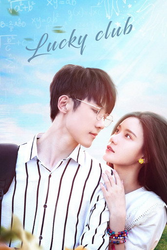 Lucky Club (2022) poster