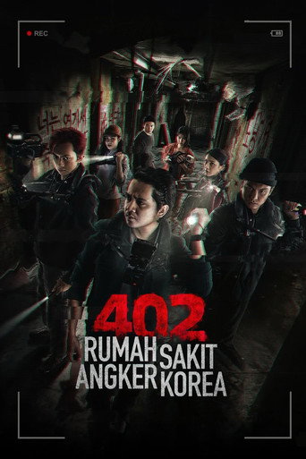 Korean Haunted Hospital (2026) poster