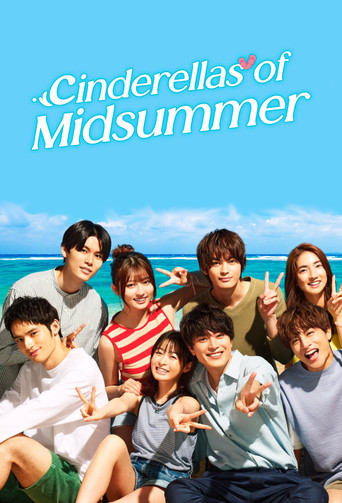 Cinderellas of Midsummer (2023) poster