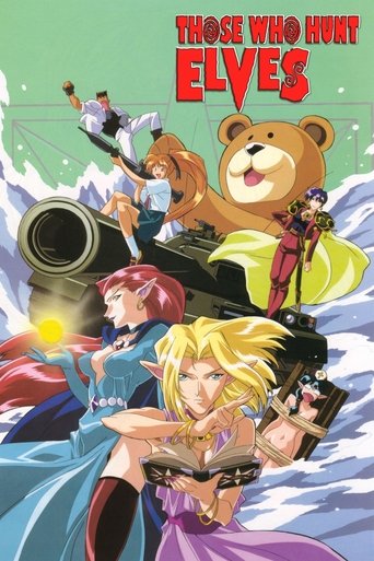 Those Who Hunt Elves (1996) poster