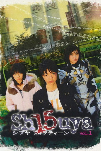 Sh15uya (2005) poster