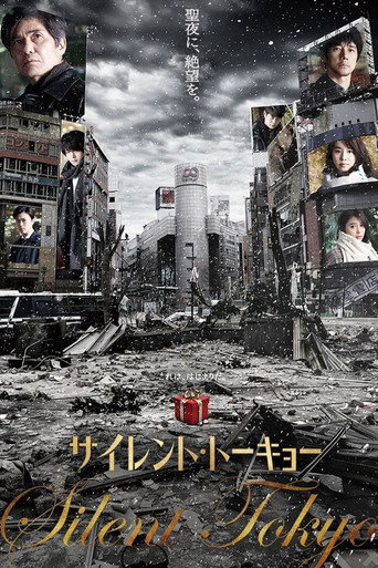 Silent Tokyo (2020) poster
