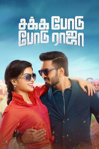 Sakka Podu Podu Raja (2017) poster