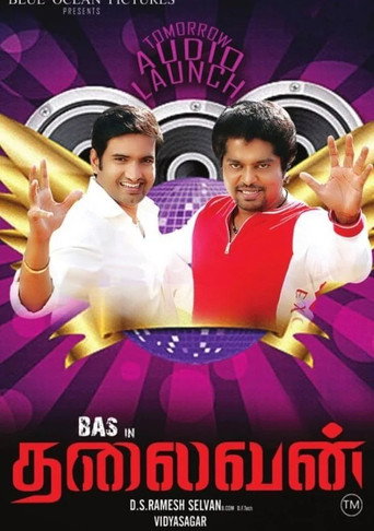 Thalaivan (2014) poster