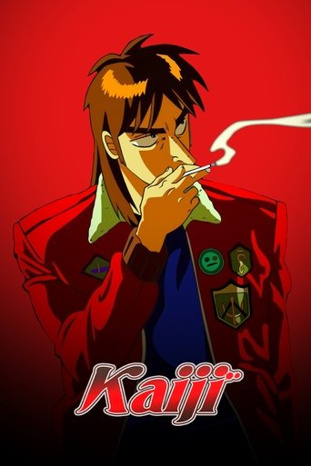Kaiji (2007) poster