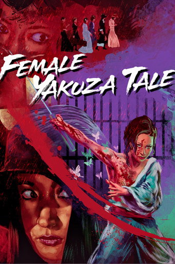 Female Yakuza Tale poster