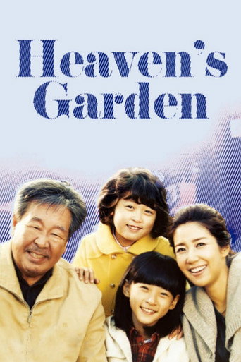 Heaven's Garden (2011) poster