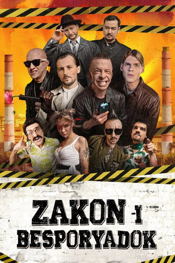 Zakon i Besporyadok (2020) poster