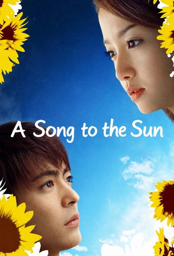 A Song to the Sun (2006) poster