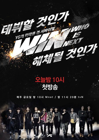 WIN: Who is Next (2013) poster