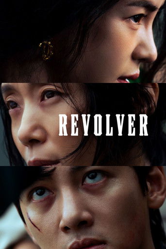 Revolver (2024) poster