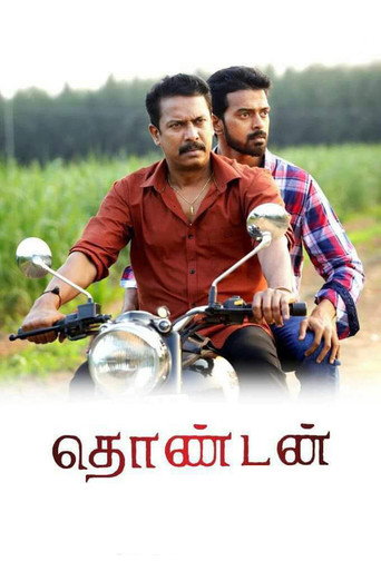 Thondan (2017) poster