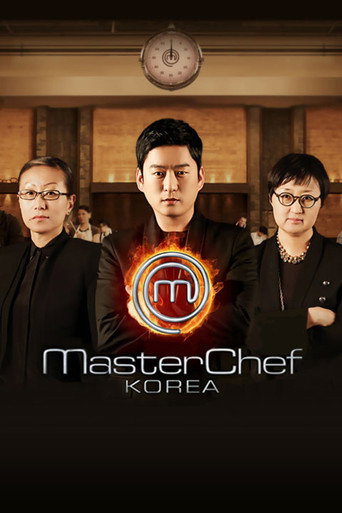 MasterChef Korea (2012) poster