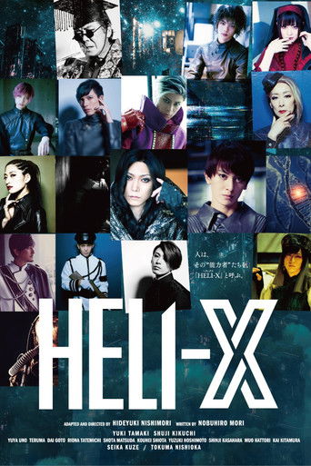 Heli-X (2021) poster