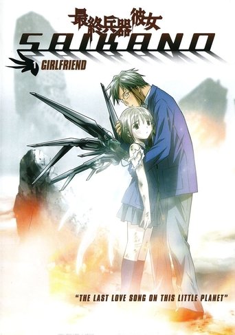 Saikano (2002) poster