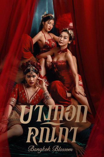 Bangkok Blossom (2024) poster