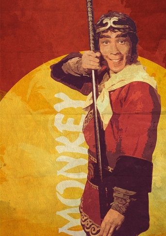 Monkey (1978) poster