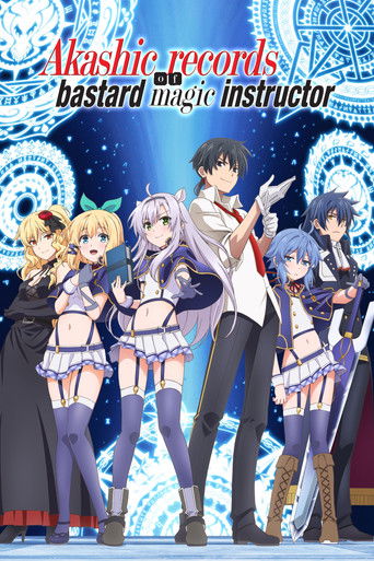 Akashic Records of Bastard Magic Instructor (2017) poster