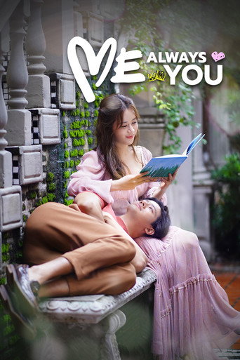Me Always You (2021) poster