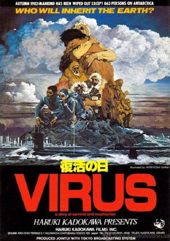 Virus (1980) poster