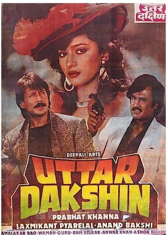 Uttar Dakshin (1987) poster