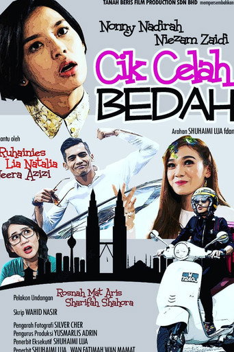 Bedah Motor (2016) poster