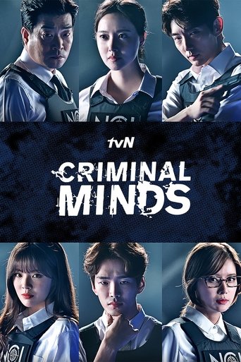 Criminal Minds (2017) poster