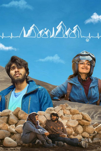 Minmini (2024) poster