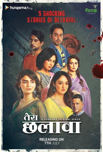 Tera Chhalaava (2022) poster