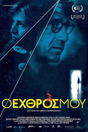 The Enemy Within (2013) poster