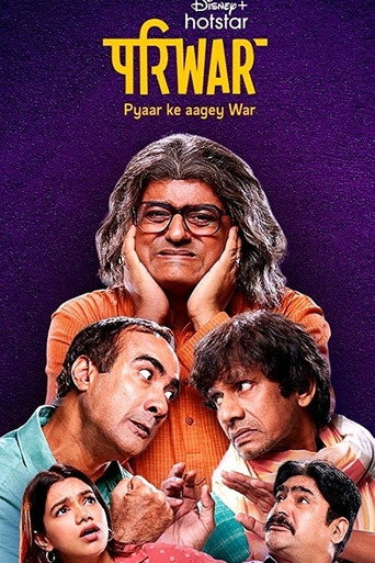 PariWar (2020) poster