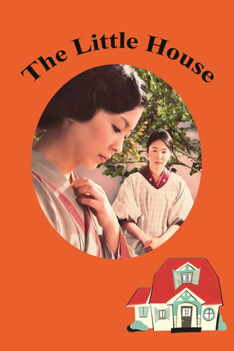 The Little House (2014) poster