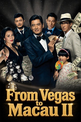 From Vegas to Macau II (2015) poster