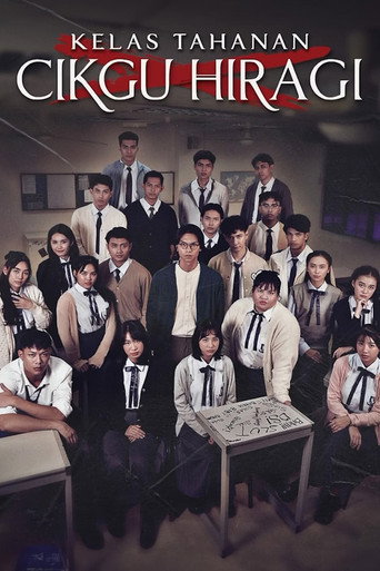 Kelas Tahanan Cikgu Hiragi (2024) poster