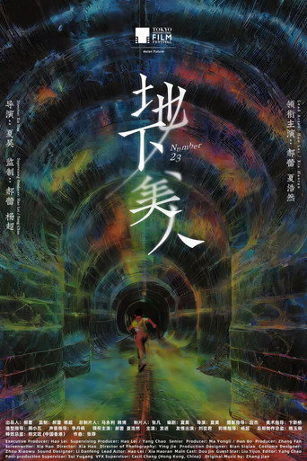Number 23 (2025) poster