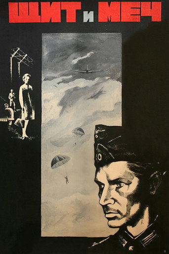 The Shield and the Sword (1968) poster