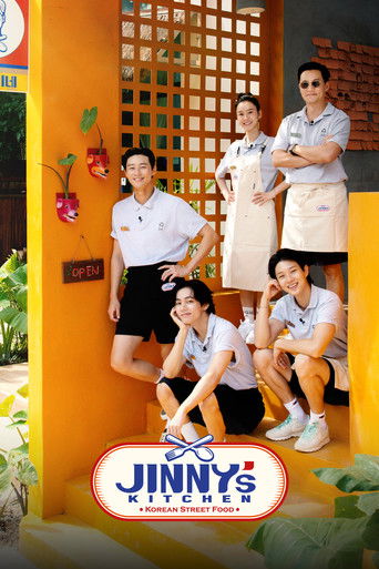 Jinny's Kitchen (2023) poster