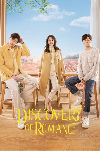 Discovery of Romance (2022) poster