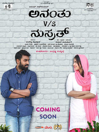 Ananthu v/s Nusrath (2018) poster