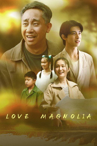 Love Magnolia (2025) poster