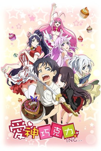 Cupid's Chocolates (2015) poster