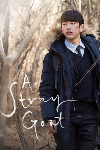 A Stray Goat (2017) poster